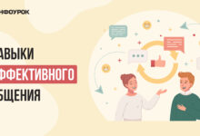 Photo of Грамматика и чтение: важные навыки для успешного общения