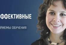 Photo of Эффективные методы изучения английского