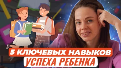 Photo of Слова и выражения для публичных выступлений