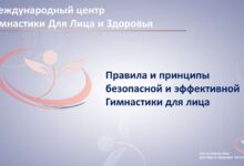 Photo of Основы грамматики: правила и принципы