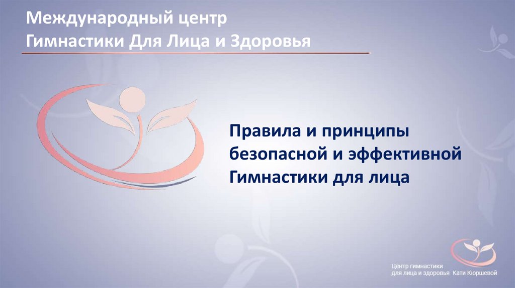 Фото 4 — Основы грамматики: правила и принципы