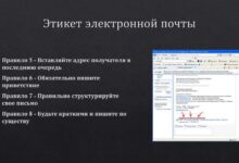 Photo of Лексика для академического письма